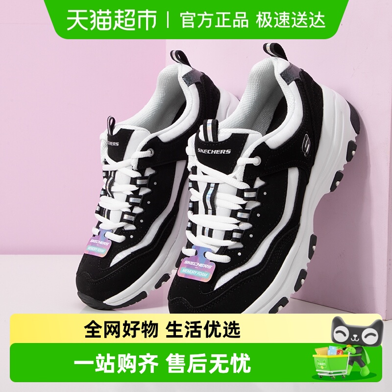 Skechers/˹ŮЬʱϵЬ˶ЬèЬ͸Ь