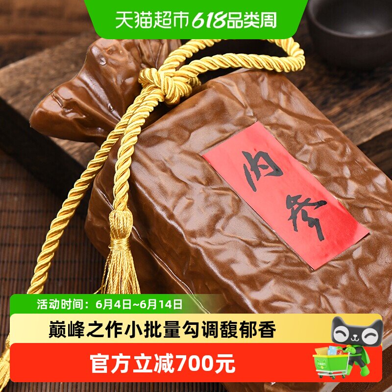 酒鬼52度内参臻选500ml*1瓶馥郁香型小批量勾调