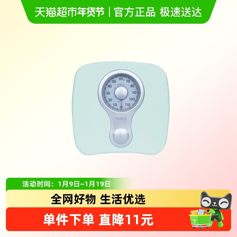日本百利达 TANITA 家用机械指针体重秤健康人体脂秤宿舍体重称重