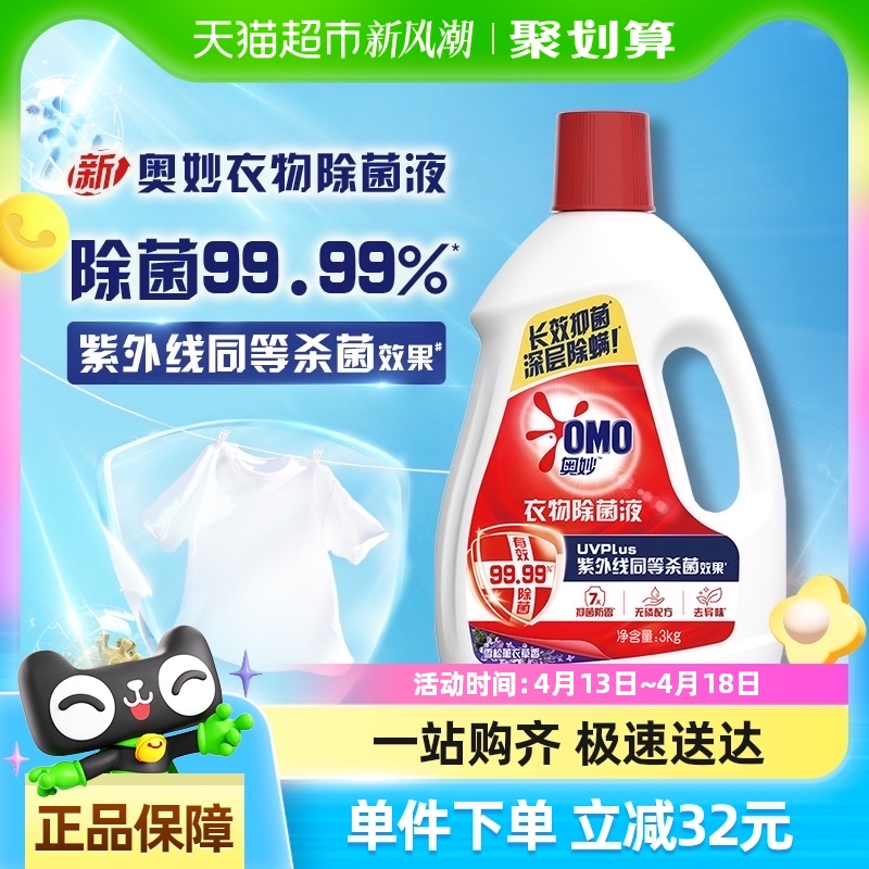 ѩ޹²Һ3KG34.86Ԫ(88VIP 95)
