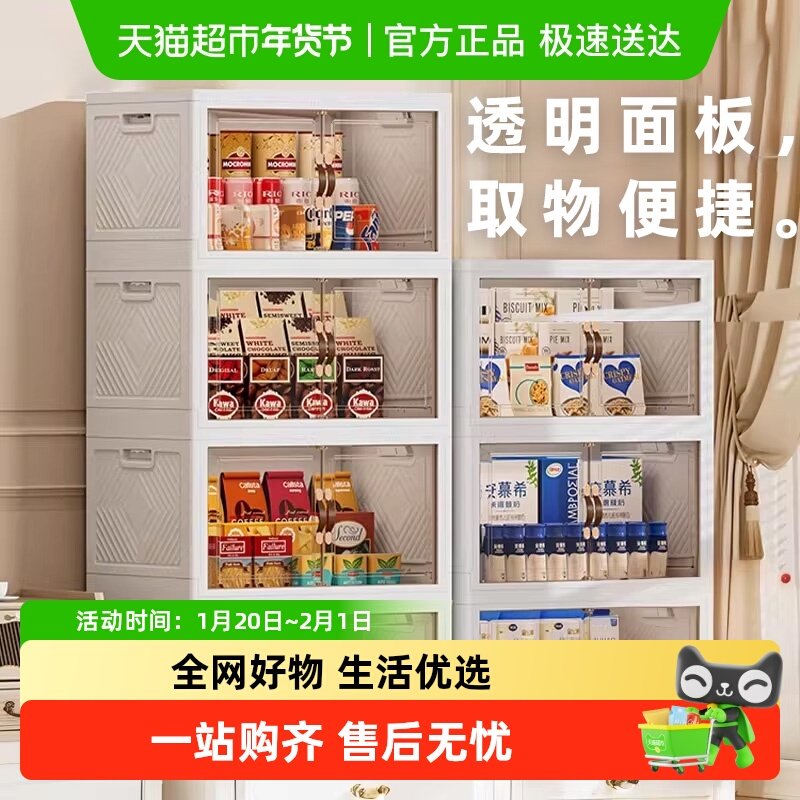 禧天龙收纳柜可折叠免安装家用衣柜五斗柜子收纳箱家用收纳储物柜,收纳整理,收纳柜,淘宝优惠券,粉丝福利购,淘宝优惠卷