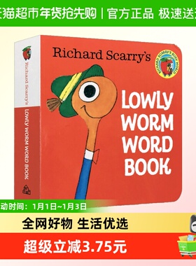 英文原版绘本Lowly Worm Word Book认知启蒙绘本单词纸板书机关书