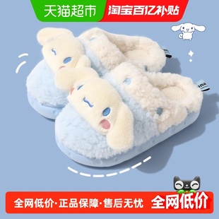暖之缘儿童棉拖鞋 室内居家男童女童一家三口保暖棉拖 玉贵狗秋冬款