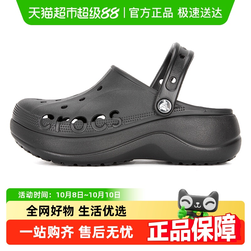 卡骆驰透气休闲耐磨轻便运动鞋