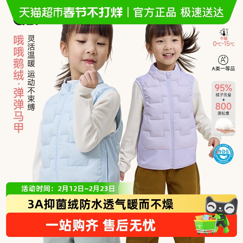 Q21儿童鹅绒马甲男女童防钻绒A类内搭羽绒服内胆保暖轻薄背心外套