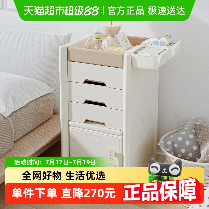 HOBBYTREE/哈比树落地多层置物架