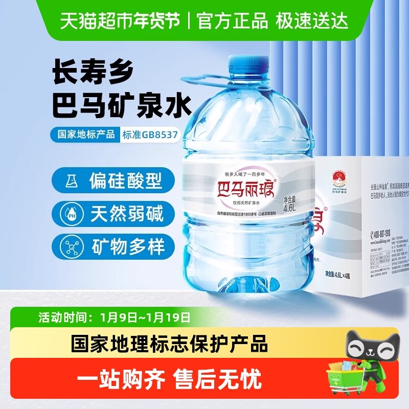 ��������������������Ȼ��Ȫˮ�����������ٿ�Ȫˮ ��Ͱˮ85Ԫ