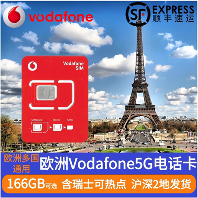 法国电话卡4G上网卡