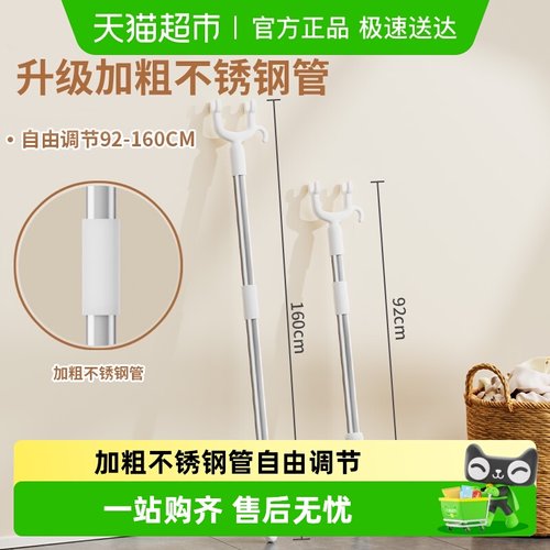 乐缔不易生锈晾衣杆