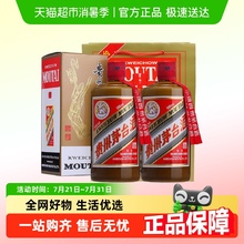 贵州茅台飞天精品酱香型白酒53度500ML*2（年份随机）