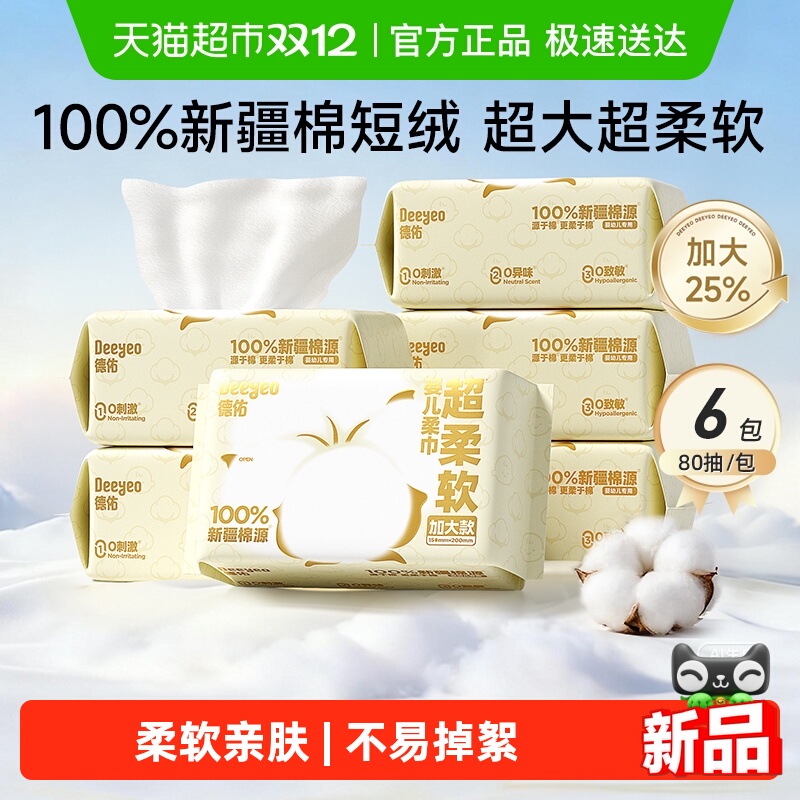 ӳԴӤרøʪüӴߴһϴ 29.77Ԫ