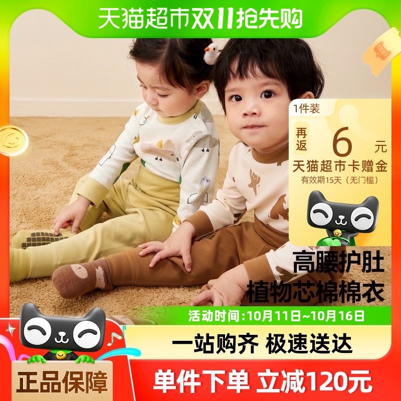 ��ֲ��о���������������ŮͯӤ���Ҿӷ����������Ƕ�ͯ�����װ