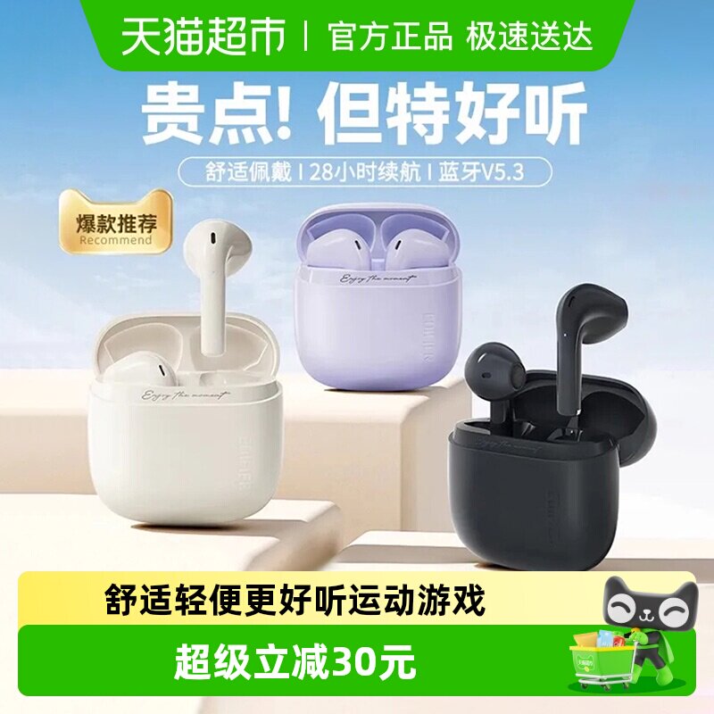 漫步者花再zero air蓝牙耳机真无线新款运动游戏降噪2025半入耳式