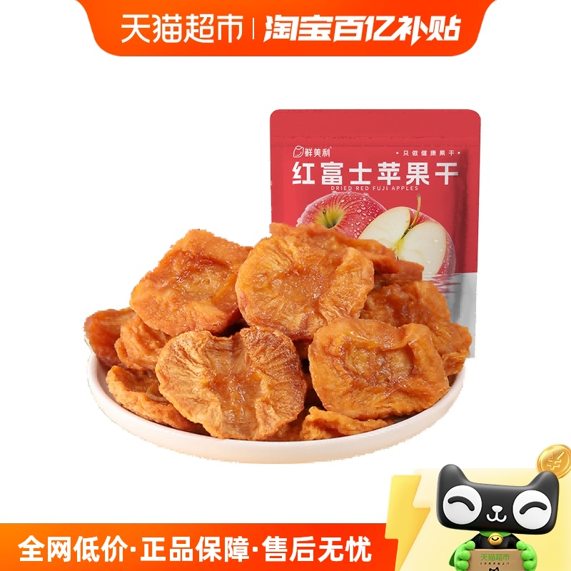 ֵװ̨츻ʿƻ488gԼ45С 츻ʿƻװ