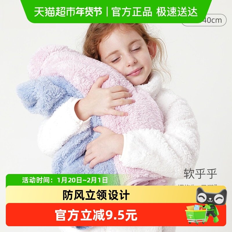 [抗静电]马克珍妮男女童双面舒棉绒时尚立领外套 儿童春秋上衣,童装/婴儿装/亲子装,普通外套,淘宝优惠券,粉丝福利购,淘宝优惠卷