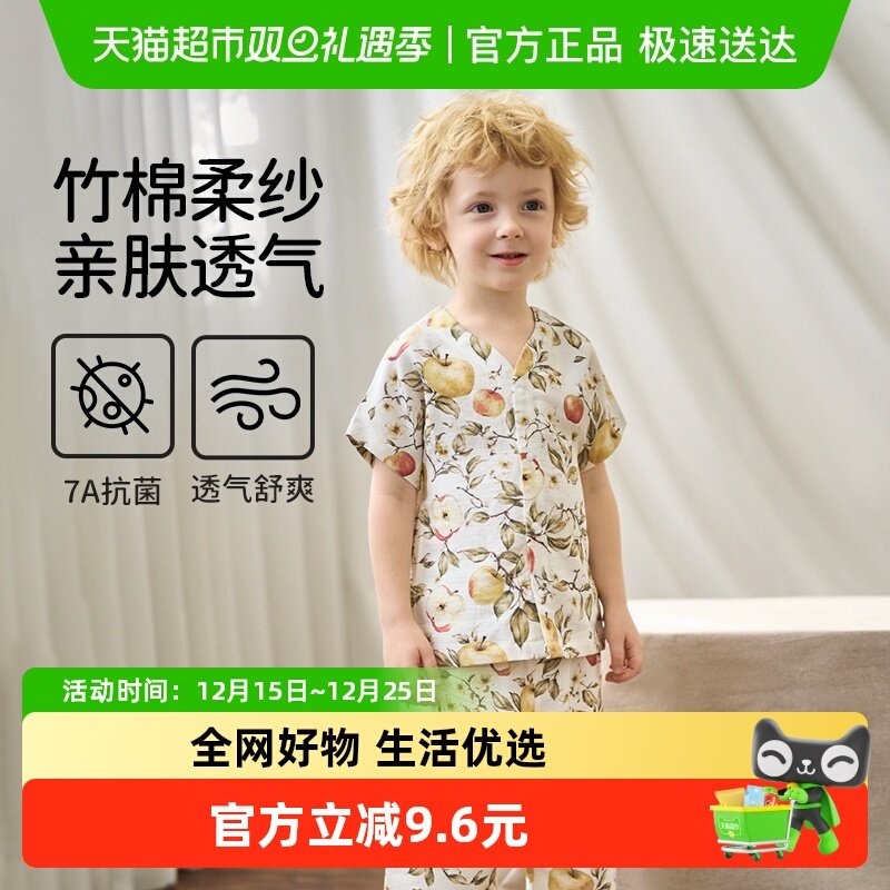 欧孕夏季竹棉莫代尔宝宝睡衣套装