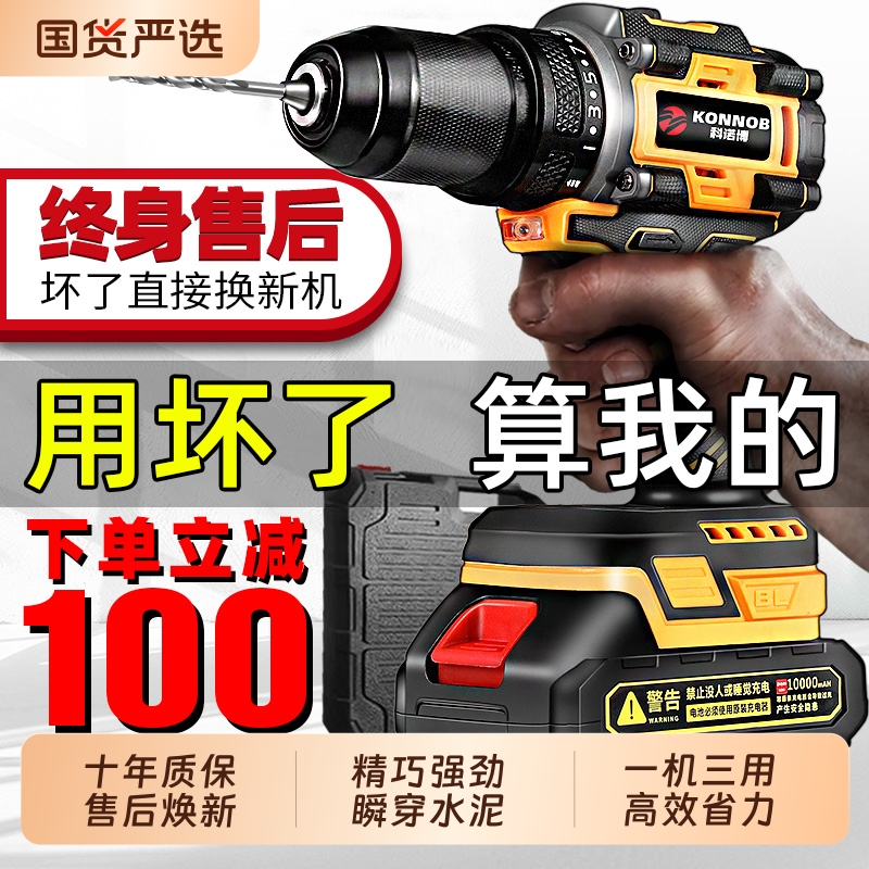 手电钻冲击钻转家用小手枪钻锂电工具多功能电锤充电式电动螺丝刀
