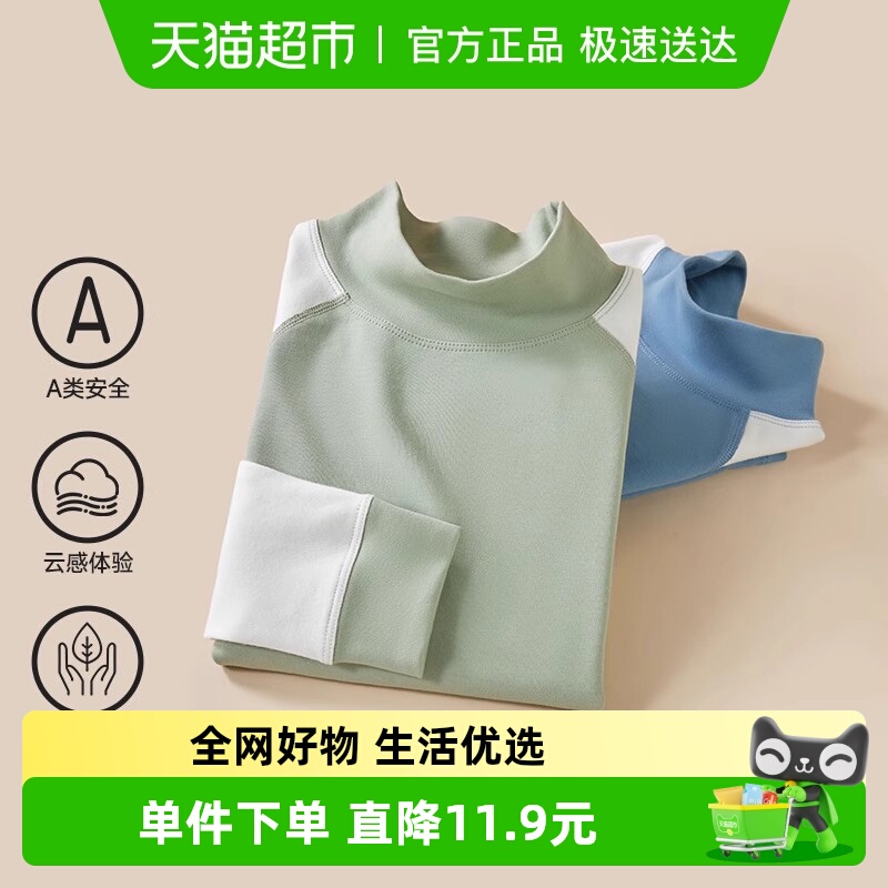 euv秋冬款长袖半高领男女童T恤