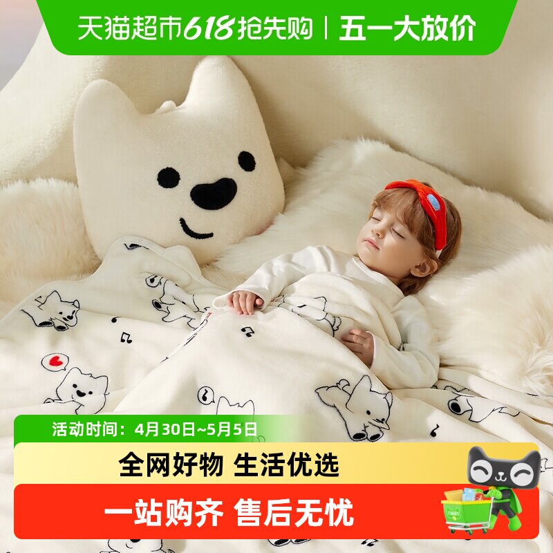 babycare双层绒毯子盖毯毛毯春秋加厚宝宝抑菌山茶花幼儿园午睡