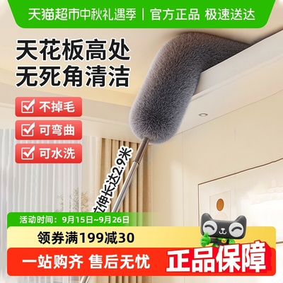 苏力达家用打扫鸡毛掸子
