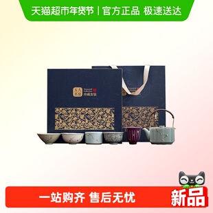 唐丰锔钉五大名窑茶具套装送长辈礼盒泡茶专用乔迁礼物2026新款