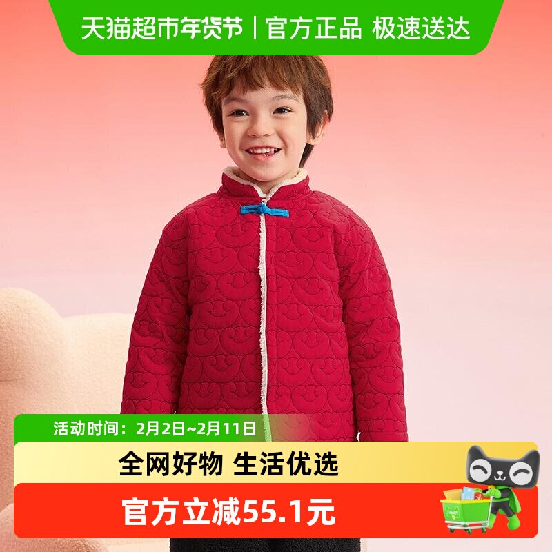 巴拉巴拉宝宝棉服外套2025新款保暖男女童拜年服外出新年红色加绒