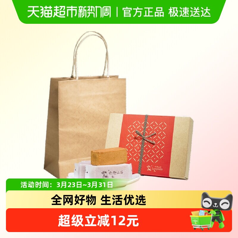 微热山丘凤梨酥6颗装中式糕点中国台湾凤梨酥