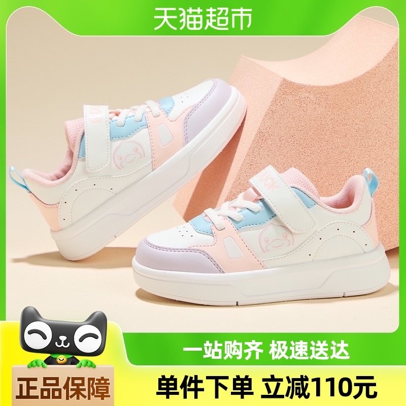 bduckС��ѼͯЬ��ЬŮͯ�����¿��ͯЬ���׶�԰��������Ь��ͯ