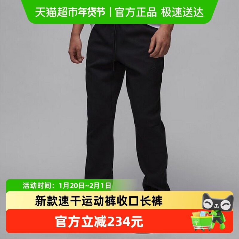 Nike耐克男裤子春季新款DRI-FIT速干运动裤收口长裤FV8605-010,运动服/休闲服装,运动长裤,淘宝优惠券,粉丝福利购,淘宝优惠卷