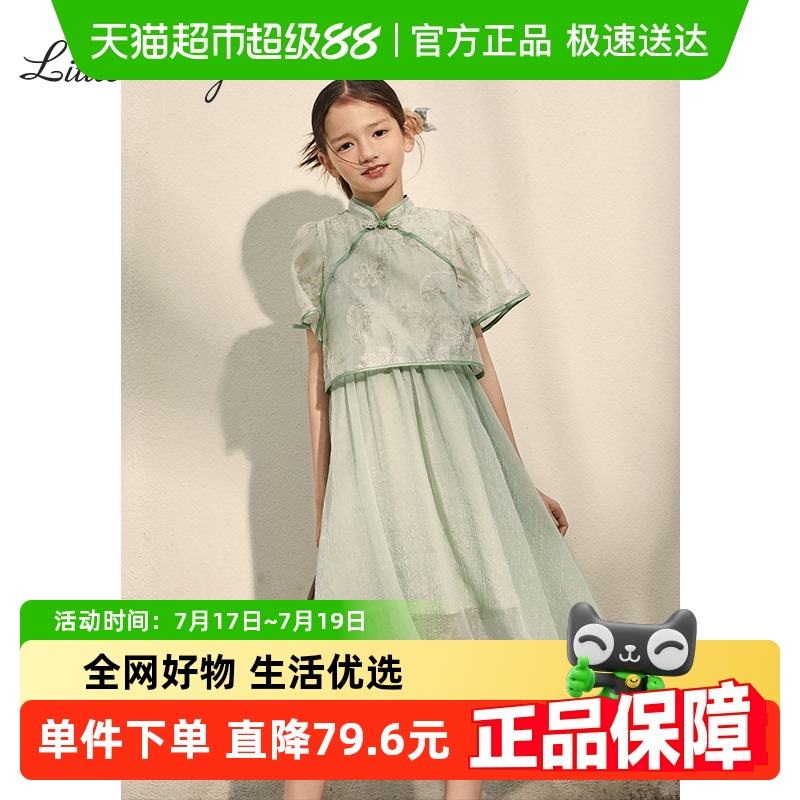 小叮尤尤汉服新中式连衣裙