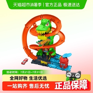 风火轮霸王龙火焰停车场赛车轨道合金小车跑道拼搭玩具男