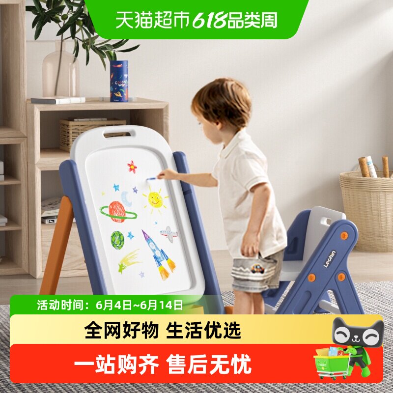乐亲儿童磁性画板可升降可折叠涂鸦写字板宝宝家用绘画板小黑板