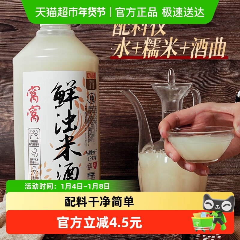 �����׾�֭��������׾�ԭζŴ�׾����ӻ�������ˮũ������ 32.3Ԫ