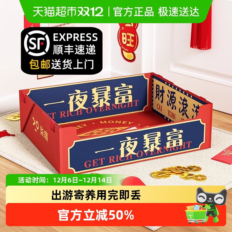 柒哦一次性猫砂盆超大号猫厕所