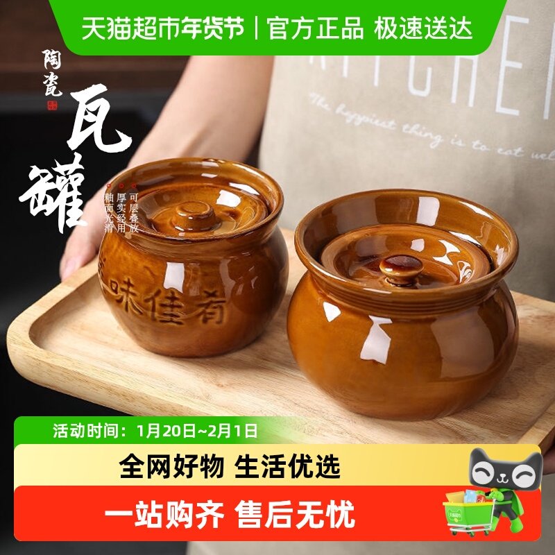 包邮瓦罐煨汤商用炖盅汤罐隔水炖罐美味佳肴蒸饭烤奶茶,餐饮具,碗,淘宝优惠券,粉丝福利购,淘宝优惠卷