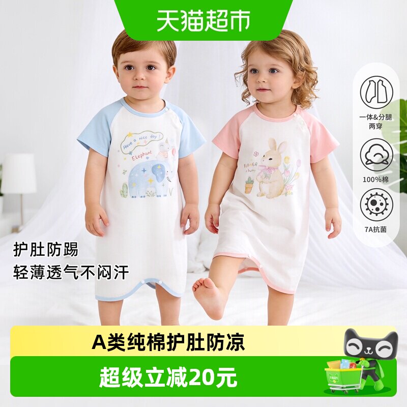 婴蓓依男女宝宝睡裙睡衣a类纯棉图片