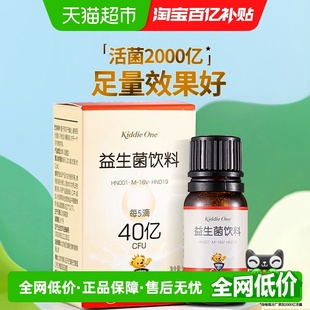 进口每5滴约40亿活菌10ml 妈咪爱益生菌滴剂韩国原装 1瓶 官方