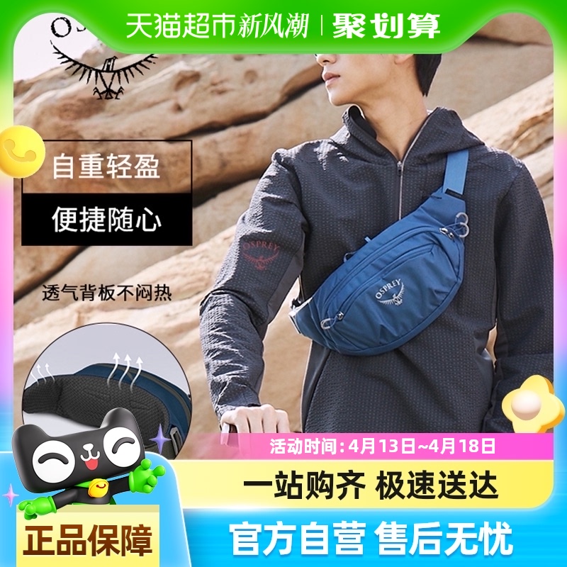 OSPREY Daylite WaistչŮ˶๦ܲɽ529.14Ԫ3(176.38Ԫ/88VIP 95)