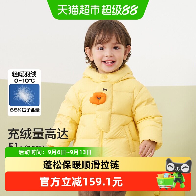 巴拉巴拉balaOne羽绒服三防外套图片