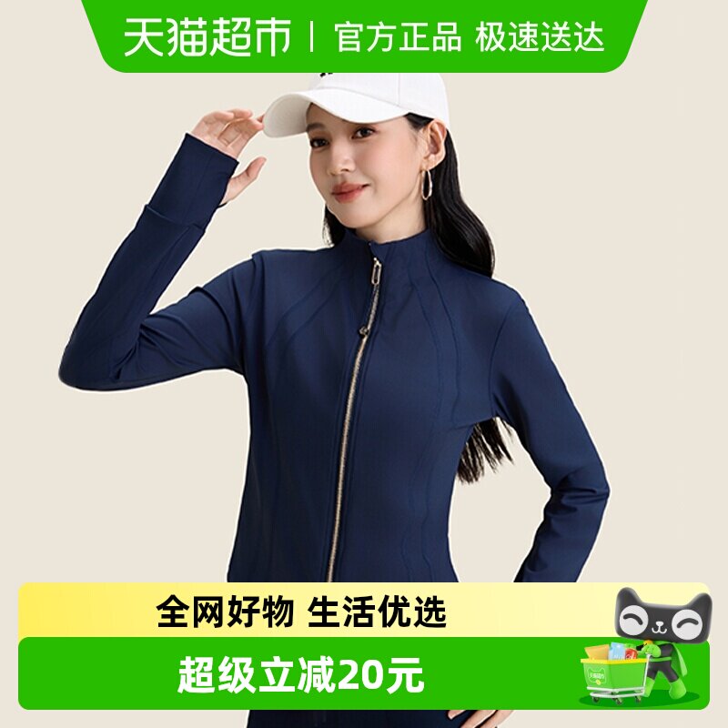 361运动上衣长袖春秋季健身服女跑步训练蓝色修身瑜伽服外套