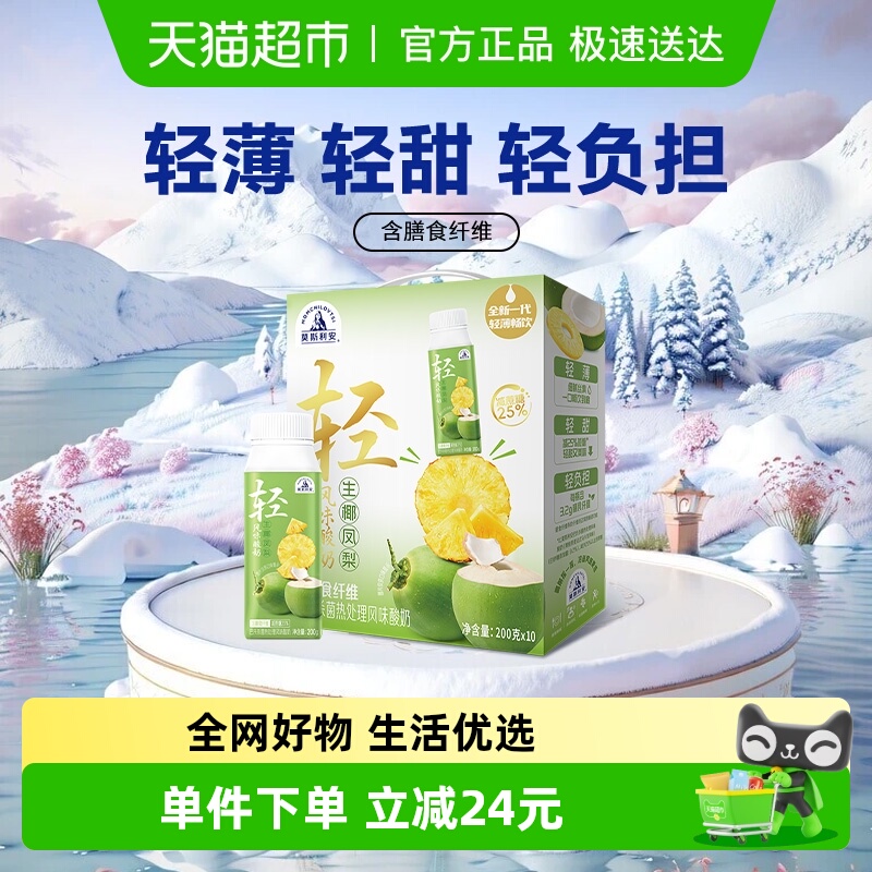 Ī˹Ҭζ200g*10ƿţ̺ʳά