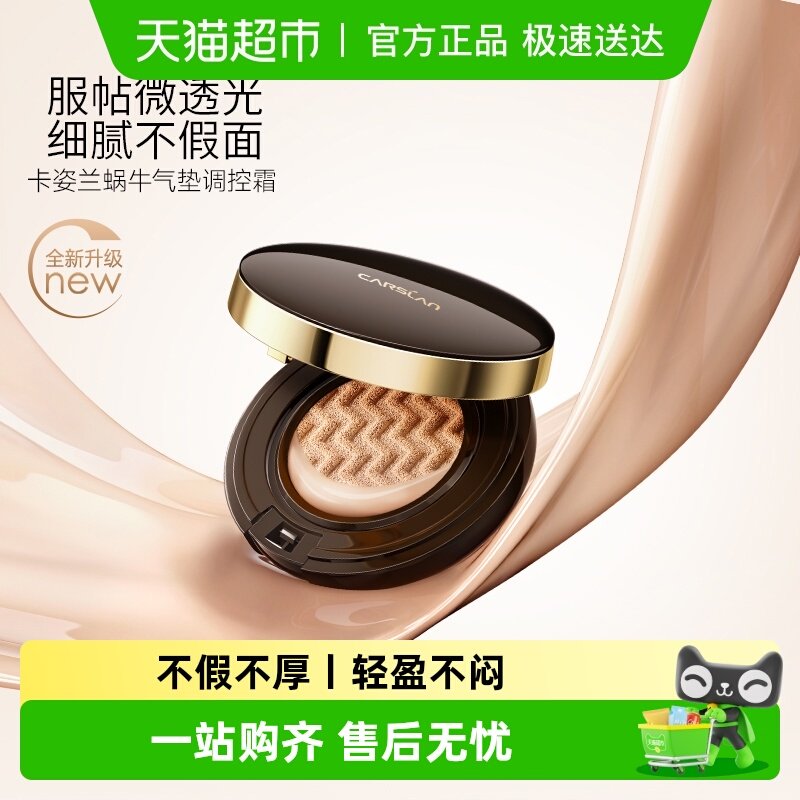 ����������BB˪ˮ����観־ÿ��Ͳ���ױ��������Ƥ���͹ٷ���ƷŮ 139Ԫ