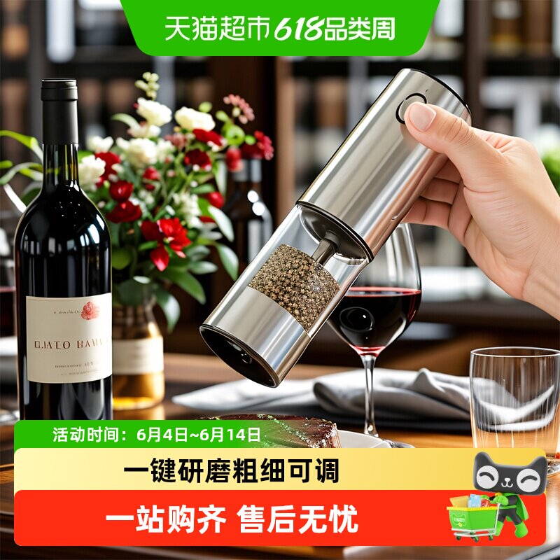 Cliton电动胡椒研磨器充电式家用花椒黑胡椒海盐咖啡豆研磨机