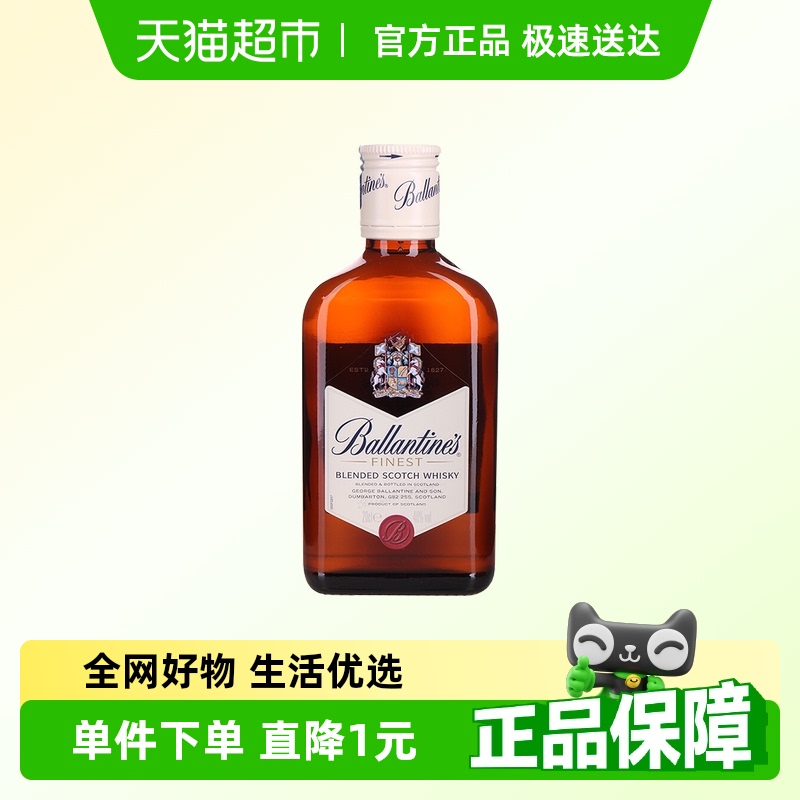 英国特醇苏格兰威士忌
