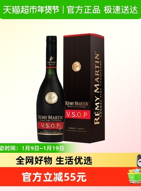 Remy Martin/人头马 VSOP375ml 优质香槟区干邑白兰地 进口洋酒