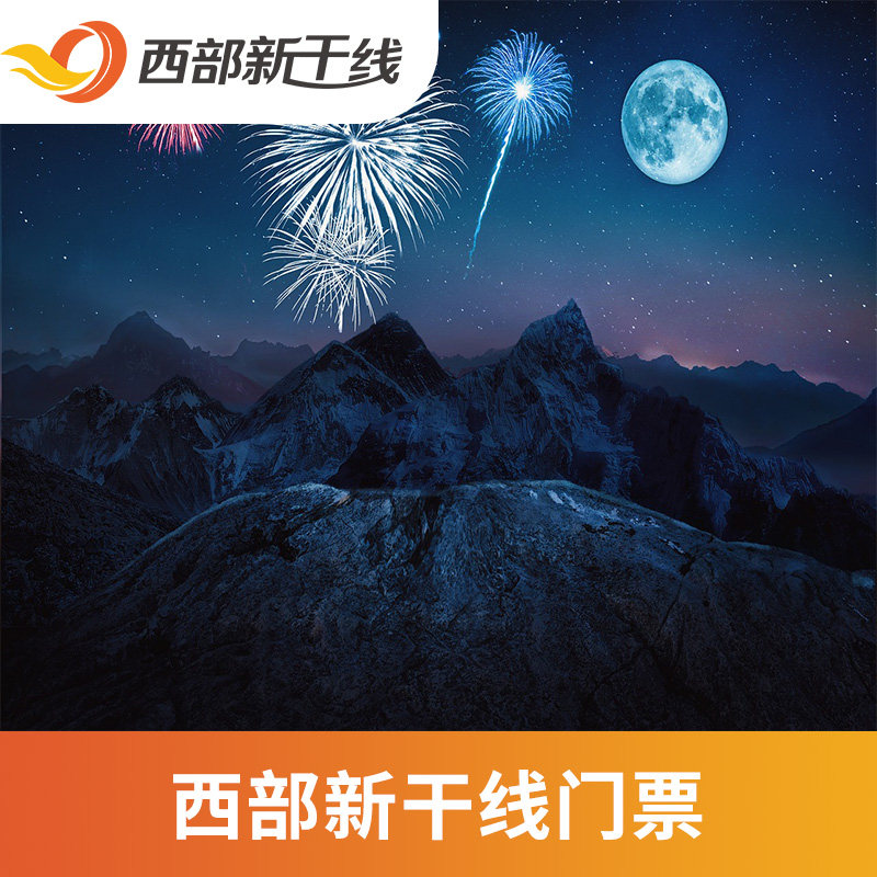 [神龙潭-大门票]江西 南昌 神龙潭 大门票