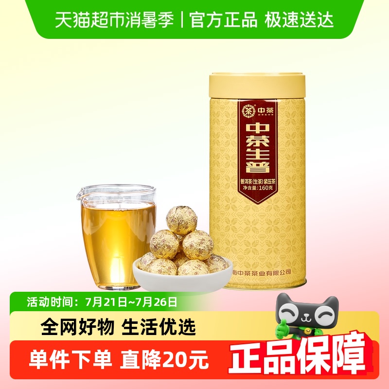 160g вն159.6Ԫ(88VIP 95)