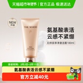 Whoo后拱辰享净澈洁面膏180ml 1支