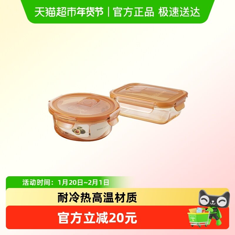 康宁EKCO气阀玻璃保鲜盒圆形390ML上班族带饭微波炉加热分隔饭盒,餐饮具,保鲜盒,淘宝优惠券,粉丝福利购,淘宝优惠卷