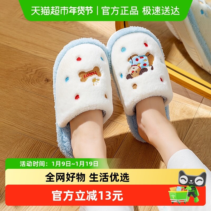 儿童棉拖鞋秋冬2025新款卡通恐龙男童室内家居女孩女童宝宝毛拖鞋